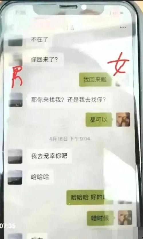 宁强县出轨事件最新爆料,最新爆料揭露惊人内幕 第2张 宁强县出轨事件最新爆料,最新爆料揭露惊人内幕 第2张