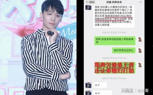 小鹿爆料表弟视频,表弟视频引发热议，揭秘背后故事