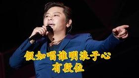 王杰自己爆料了吗视频,揭秘幕后的真实故事  第2张