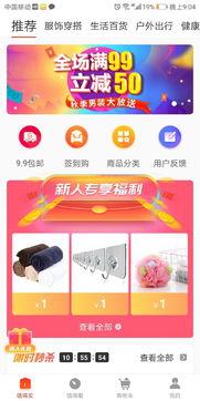 今日电商爆料,今日热门产品盘点，揭秘热门新品背后的秘密  第1张