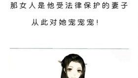 娱乐圈小说推文爆料完结,爆笑追星日常，甜蜜爱情故事，终章揭晓！  第1张