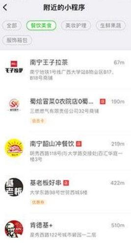 娱乐圈爆料客小程序  第3张